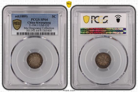 Cert 41385400 - Coin Image