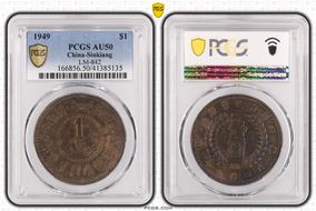 1949 卅八 $1 LM-842 AU50