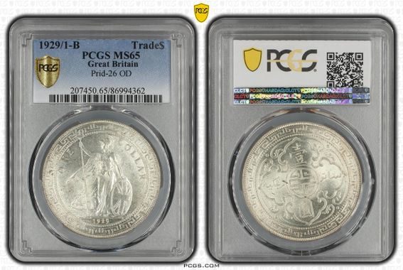 Cert 41380745 - Coin Image