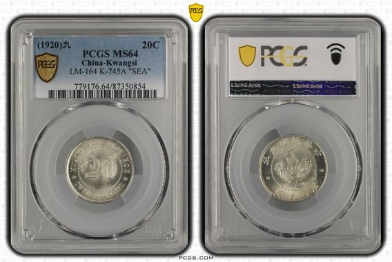 Cert 87350854 - Coin Image