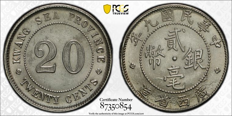 Cert 87350854 - Coin Image