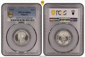 1913 Lev KM-31  Ag MS63