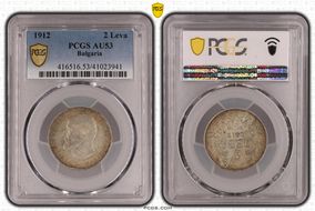 1912 2 Leva KM-32  Ag AU53