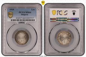 1910 Lev KM-28  Ag MS64