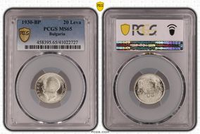1930-BP 20 Leva KM-41 Ag MS65