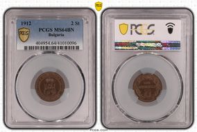 1912 2 St KM-23.2 MS64BN