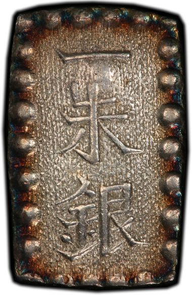 Cert 41018750 - Coin Image