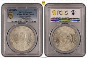 (1927) $1 Y-318a LM-49 N1