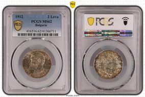 1912 2 Leva KM-32  Ag MS62