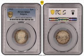 1913 Lev KM-31  Ag MS65