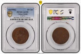 (1906) 10 Csh Y-67.3 AU55BN