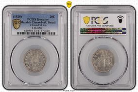 (1928)十七 20C LM-850 N1