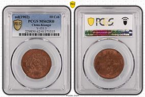 (1902) 10 Csh Y-153.3 MS62RB