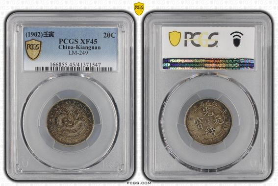 Cert 41371547 - Coin Image