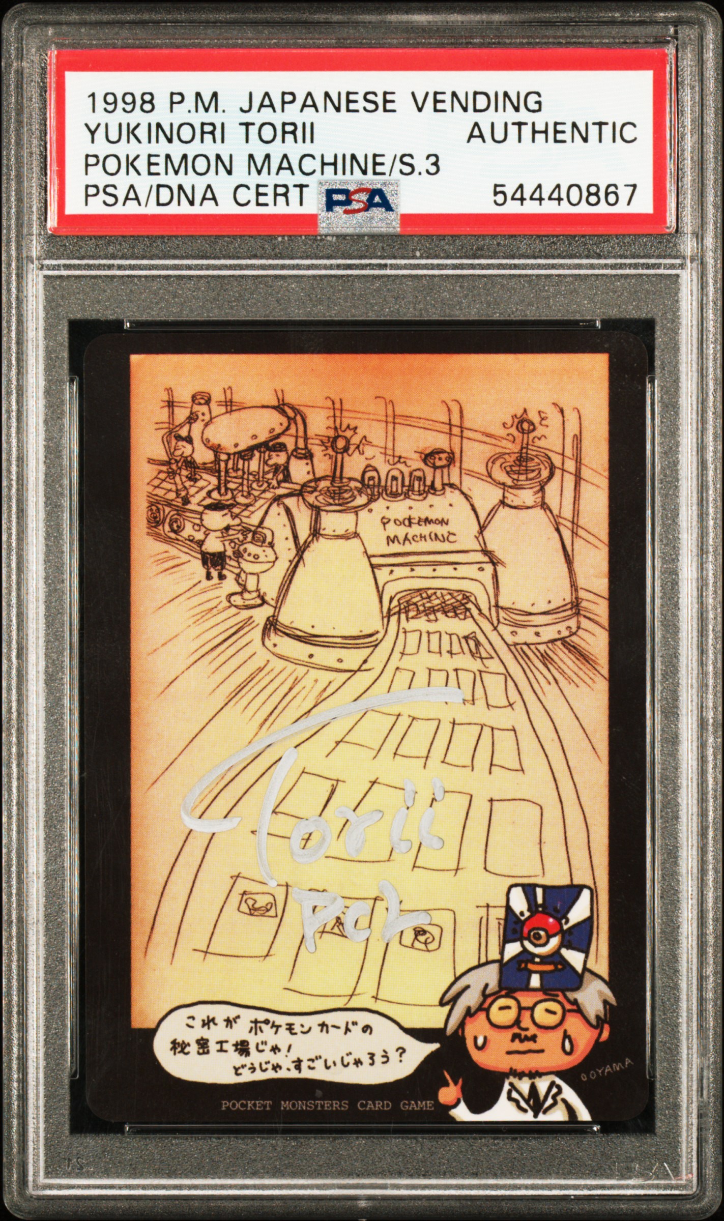 Variations Showcase Image Gallery: Pokemon Card Autographs (Card  Illustrators & Voice Actors)