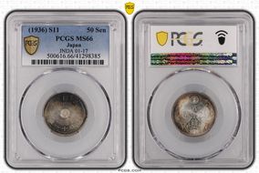 (1936) S11 50 Sen JNDA 01-17 MS66