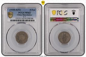 (1935) KT2 5 Fen Y-7 MS62