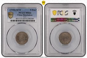 (1936) KT3 5 Fen Y-7 MS64