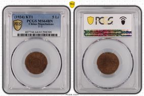 (1934) KT1 5 Li Y-5 MS64BN