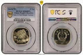 2019(宁) 5 Yn Sun-J115a2 Mount Taishan MS68PL