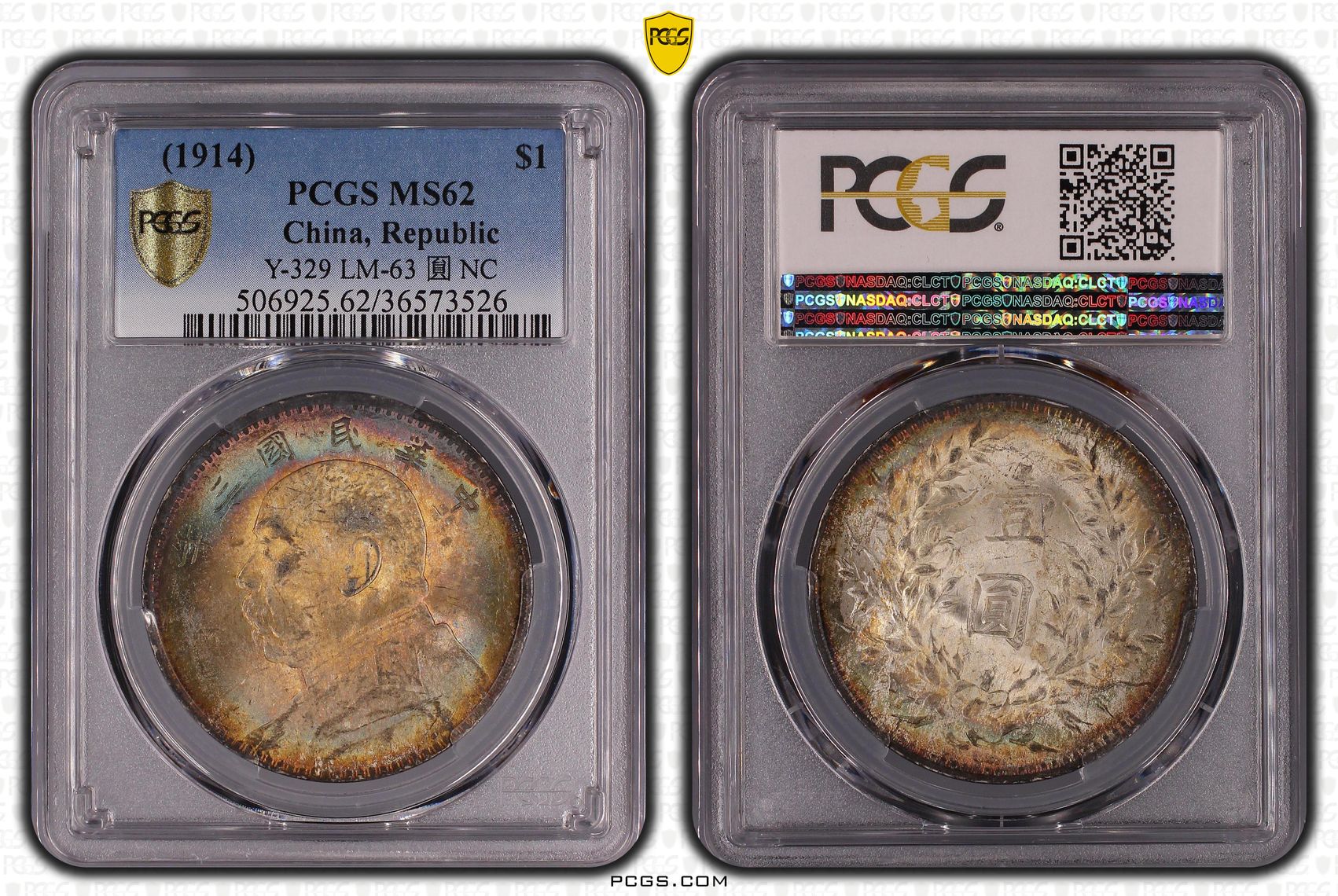 PCGS Certificate Verification Coin Details for Cert #41296489