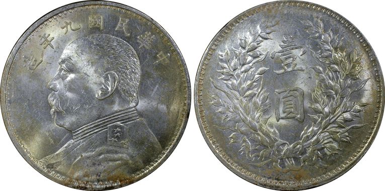 Cert 41296492 - Coin Image