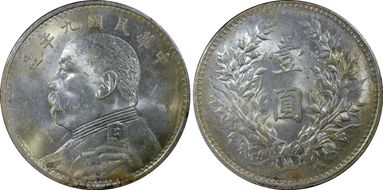 (1920)九 $1 Y-329.6 LM-77 年 造 NC MS62
