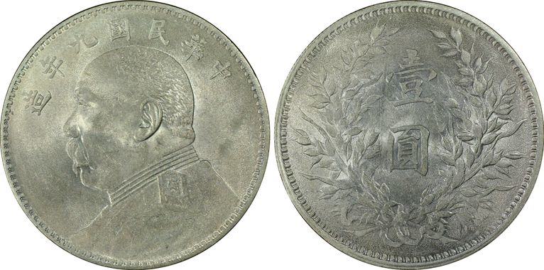 Cert 41296493 - Coin Image