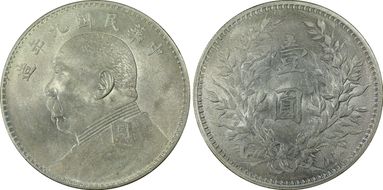 (1920)九 $1 Y-329.6 LM-77 年 造 NC MS62