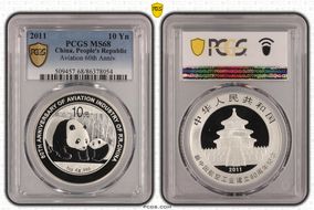 2011 10 Yn Aviation 60th Anniv. MS68