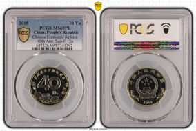 2018(沈) 10 Yn Chinese Economic Reform 40th Ann. Sun-J112a MS69PL