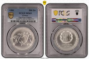 1981 500 Dr Pan-Euro - Relay Race KM-127  Ag MS69