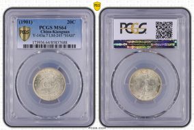 (1901)辛丑 20C LM-245 w/"HAH" MS64