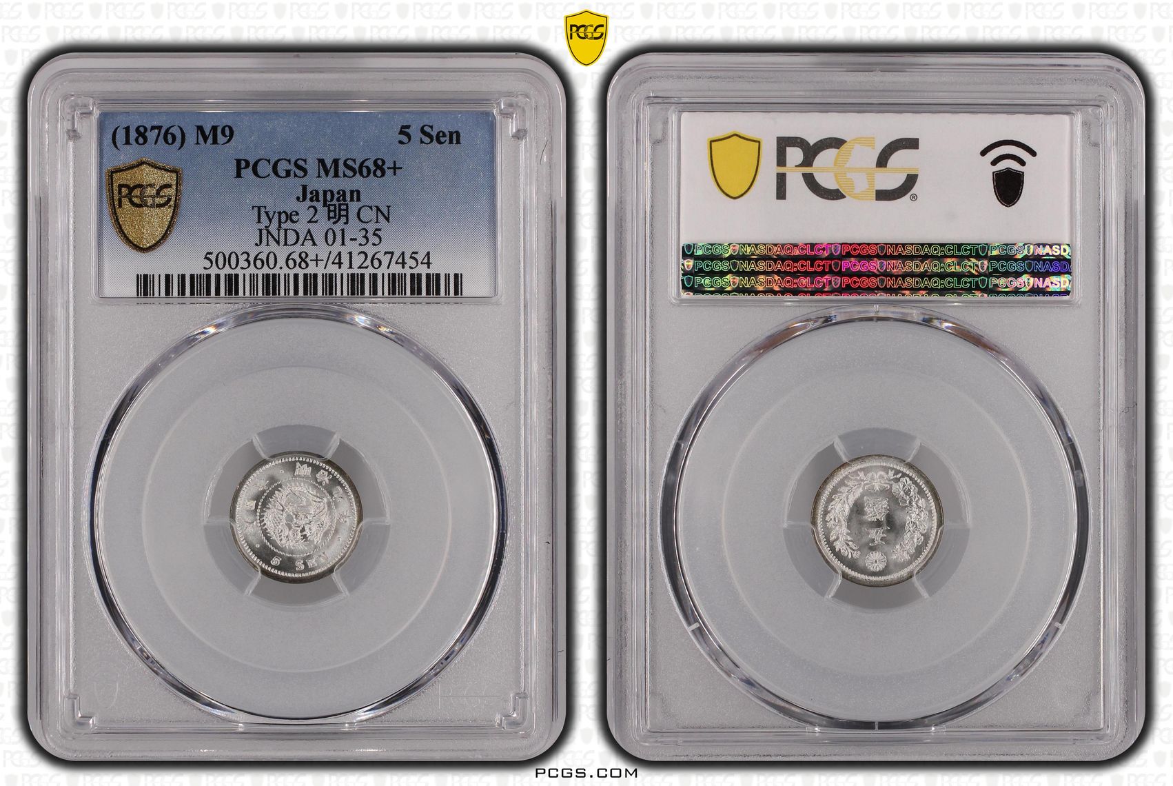 PCGS Certificate Verification Coin Details for Cert 41267454