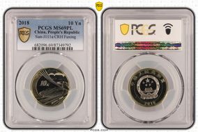 2018(沈) 10 Yn Sun-J111a CRH Fuxing MS69PL