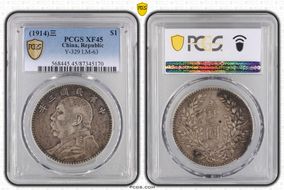 (1914)三 $1 Y-329 LM-63 XF45