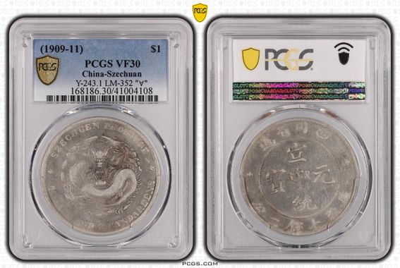 Cert 41004108 - Coin Image