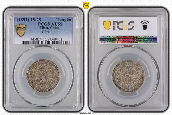 Cert 87340451 - Coin Image