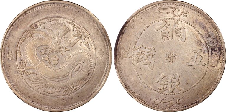 Cert 41229724 - Coin Image