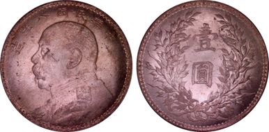 (1919)八 $1 LM-76 MS61