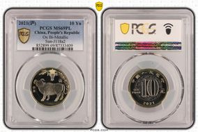 2021(沪) 10 Yn Ox Bi-Metallic Sun-J118a2 MS69PL