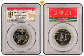 2021(沪) 10 Yn Ox Bi-Metallic Sun-J118a2 MS69PL