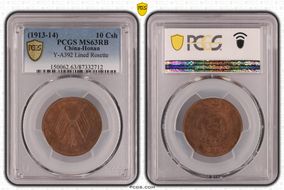 (1913-14) 10 Csh Y-A392 Lined Rosette MS63RB