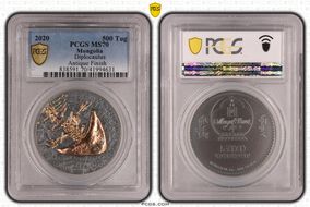 2020 500 Tug Diplocaulus  Antique Finish MS70