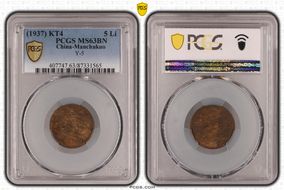 (1937) KT4 5 Li Y-5 MS63BN