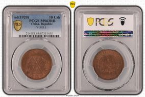 (1920) 10 Csh Y-303.1 MS63RB