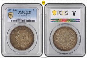 (1914)三 $1 Y-329 LM-63 XF45