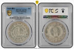 1949 卅八 $1 LM-842 AU55