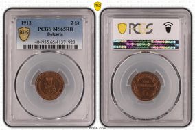 1912 2 St KM-23.2 MS65RB