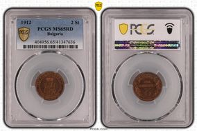 1912 2 St KM-23.2 MS65RD